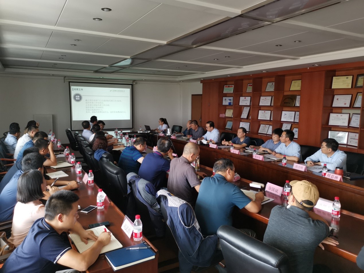 公司召開行政辦公會(huì)議，部署國(guó)慶、中秋“兩節(jié)”質(zhì)量安全管理等工作