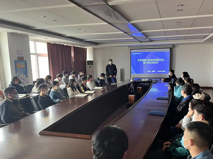 公司舉辦部門安全員培訓暨消防培訓演練