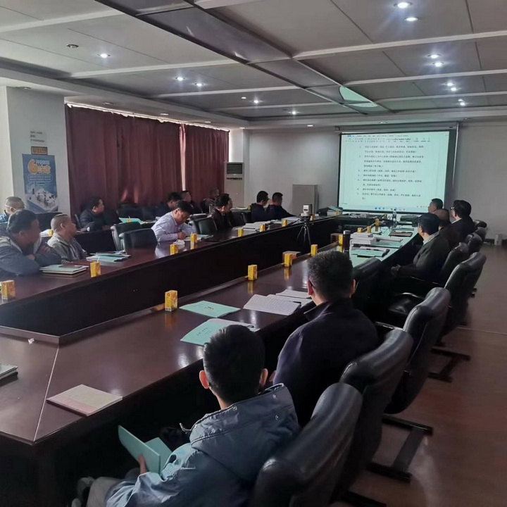 公司召開2023年度質(zhì)量工作交底和任務(wù)落實會