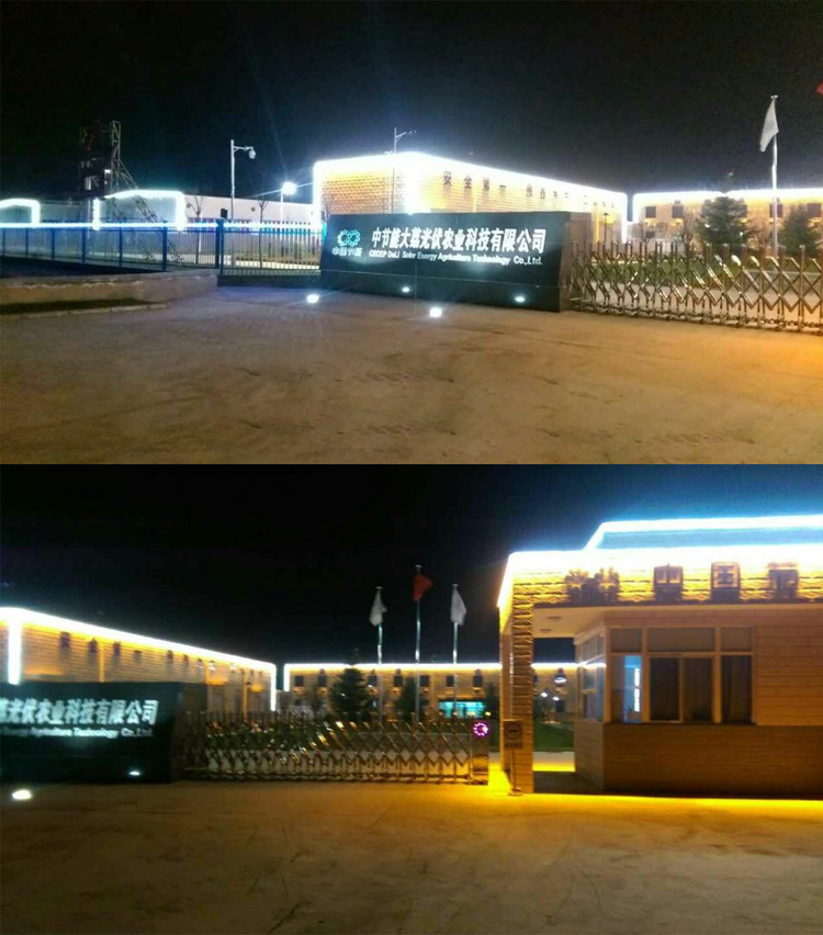 廠區(qū)樓宇亮化 廠區(qū)樓宇亮化