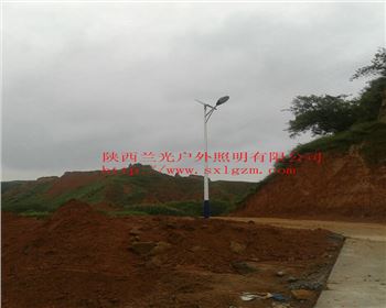 農(nóng)村太陽(yáng)能路燈-陜西榆林市佳縣路燈照明項(xiàng)目
