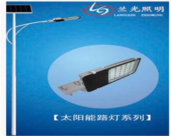 太陽能路燈有哪幾種控燈方式？